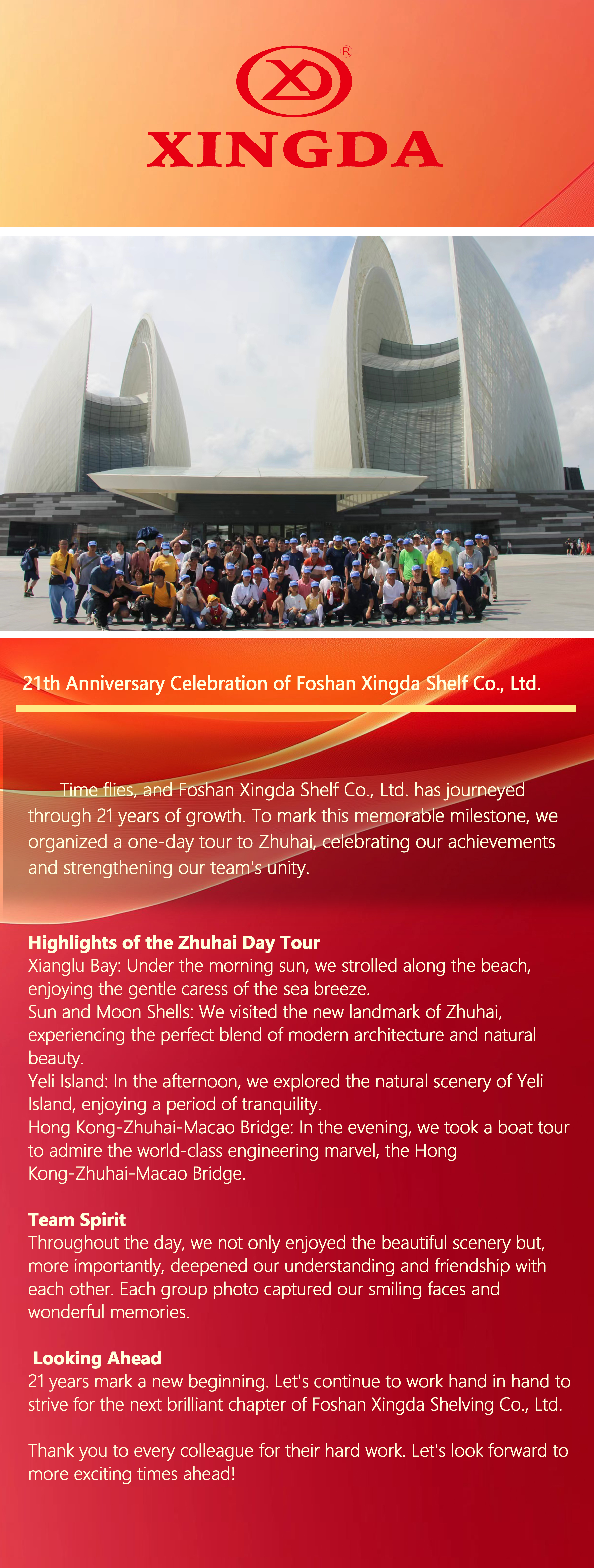 圖怪獸_簡(jiǎn)約深紅色企業(yè)消防演練營(yíng)銷長(zhǎng)圖 拷貝-0107-en.jpg